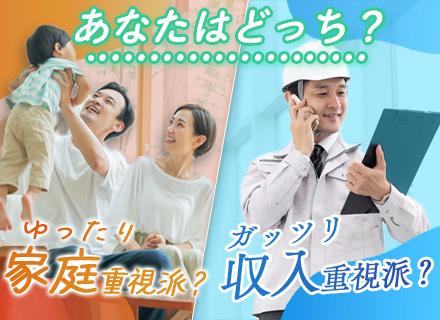 株式会社メイホーアティーボ