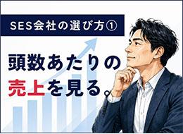 インフラエンジニア◆type経由での入社11名で平均約100万賃金UP◆現在57名稼働中/70名までを目標