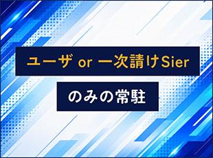 知るべき、伝えるべき内容を必要なタイミングで。