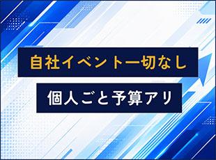 「やらされイベント」より「カネ」「仕事の生産性」「自分」。