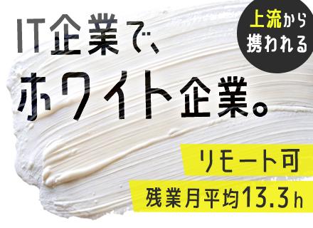 株式会社オネスト