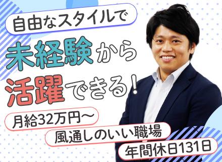 さつき工業協同組合