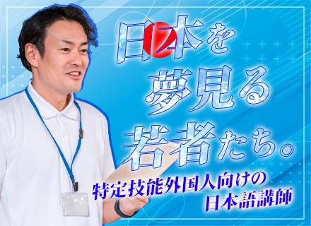 E共済株式会社