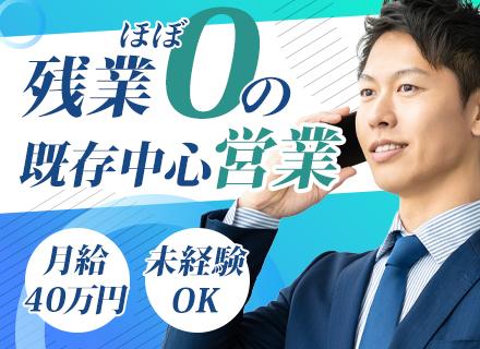 Ｅ共済株式会社