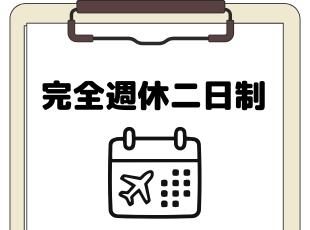 働く場所も、任される範囲も、一人ひとりの希望を聞いたうえで決めていく体制を整えています。