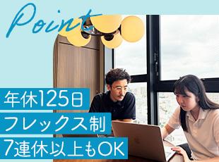 社員が働きやすい環境づくりを意識しています。プライベートとの両立もしやすいです。
