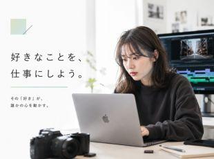 同世代が多く、和気あいあいと仕事を！未経験入社が8割以上です！