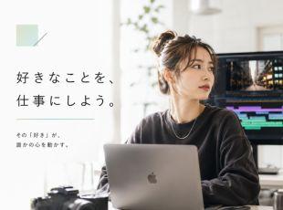 研修中から“本物の仕事”ができる！イチからしっかり学べます！