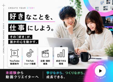 株式会社PERSONAL PROMOTION