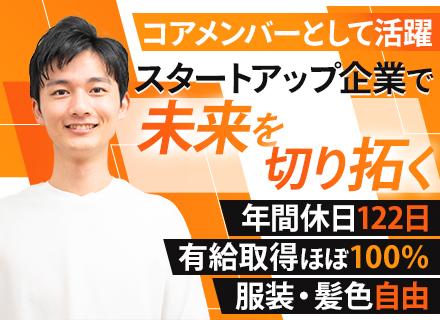 株式会社富輝コーポレーション