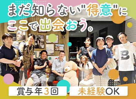 株式会社アルプス商事