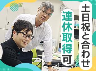 年間休日124日で働きやすさも◎友人や家族とオフの時間を楽しむことができます！