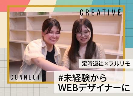 株式会社precious