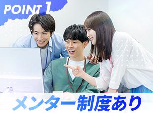 業界歴10年以上の代表をはじめ、営業担当があなたのキャリアをしっかりサポートします。