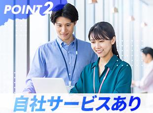 年間30,000件以上の案件が寄せられており、上流フェーズやAIなどの最新技術案件に携わることも！