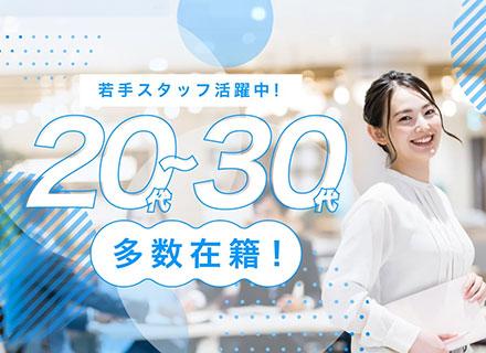 【派遣登録】カスタマーサポート（メール）/基本在宅＊有名ソーシャルゲーム運営会社＊/97978