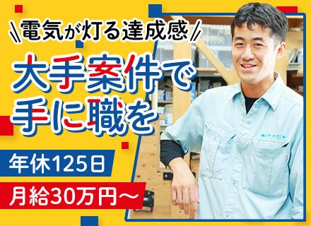 株式会社ノア・テクニカ