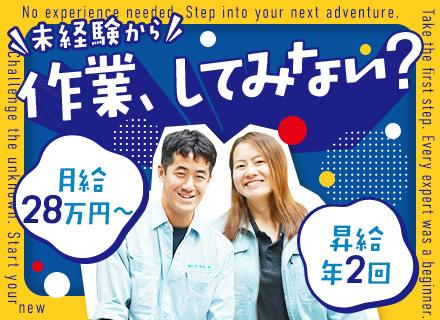 株式会社ノア・テクニカ