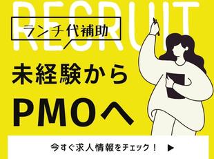 その他、社名にちなんで『39（ミク）の制度』あり！入社時のお祝い金など、嬉しい待遇がたくさん♪