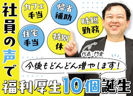 ＣｅｎｔＦｌｙＧａｔｅ株式会社