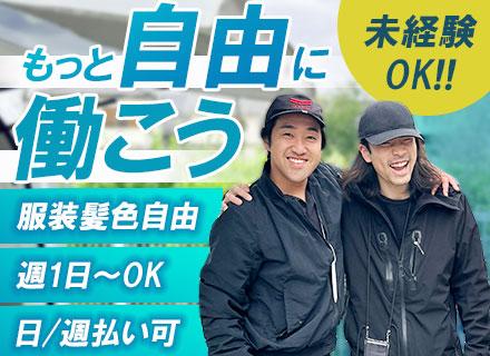 株式会社IYABI