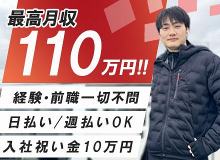 株式会社IYABI