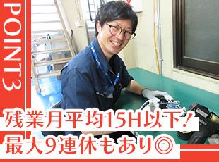 基本土日祝休み！GWや年末年始は最大9連休などしっかり休めるため、メリハリをつけて働けます！