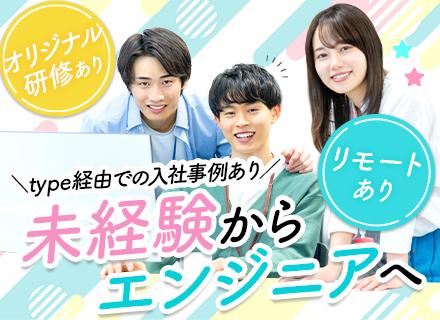 株式会社ビットソリューション