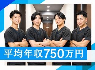 ご予約された患者様への案内のみなので、成約率は何と驚異の90％以上！
