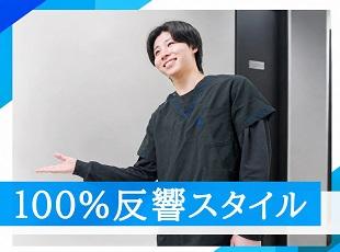 インセンティブや役職手当が充実！新しいキャリアで年収UPも目指せます！