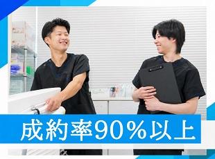 ほぼ全員が未経験からのスタート！スタッフみんなで支えていくので、一緒に成長しましょう。