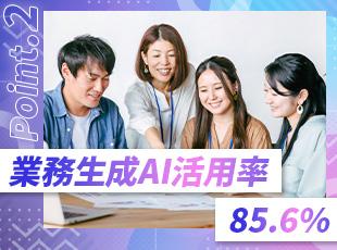 ChatGPT、Gemini、Claudeなどの生成AIを積極的に活用中！