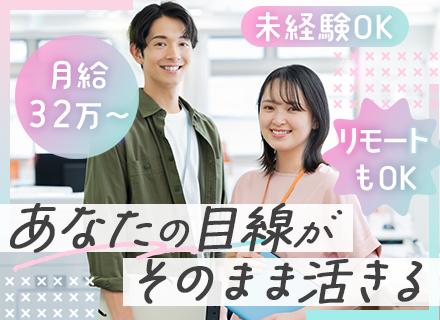 株式会社LBB