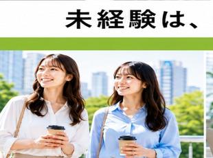 基礎から実践までしっかり学べるため、経験・スキルのない方でも安心してスタートできます！