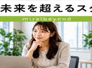 様々な経歴を持つ社員が活躍しています◎
