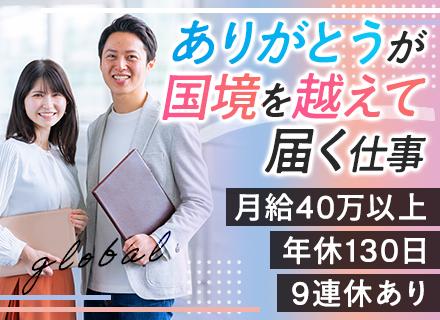 リフト株式会社