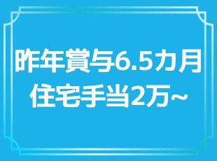 2025年度の昇給率は6%。年間17～25万円程度昇給するイメージです。