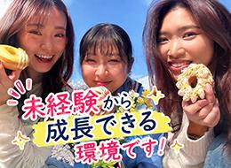WEBマーケター｜未経験から始める｜フルリモートOK｜月給30万円～｜土日祝休み