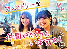 やったことないから不安？！そんなのもったいない！キャリアアップは今からでも全く遅くない！