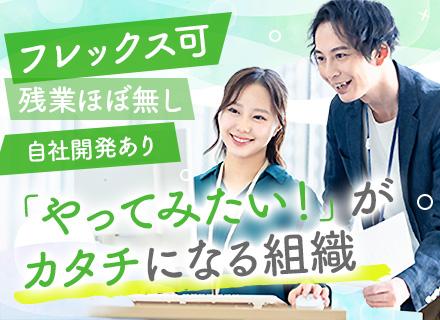 株式会社ニア　東京サテライト