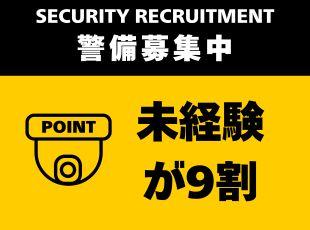 デパート販売員、トラックドライバー、フリーターなど、異業界出身者が多数活躍しています！