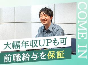 単価だけで給与を決めず、 エンジニアのスキルを正当に評価したうえで給与を決定しています！