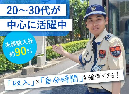 株式会社協栄