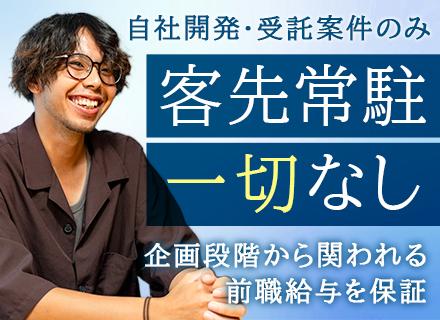 株式会社ジンアース【東証グロース上場グループ】