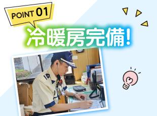 夏でも冷房完備の室内があるので安心！
