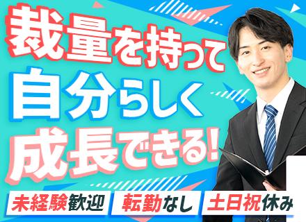 ネイバーズ株式会社