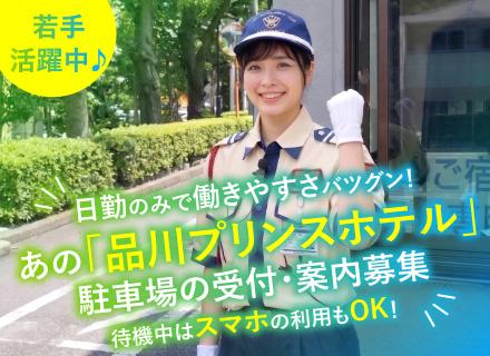 株式会社協栄