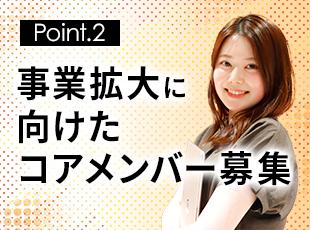 “超高齢社会”が進む日本で、唯一無二のシニア・終活プラットフォームを目指して事業を拡大しています。