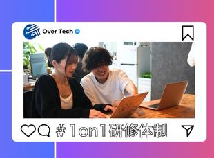 社員のほとんどのメンバーが未経験からの入社！自慢の研修制度でWEBクリエイターへ育成します。