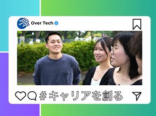 フルリモートの案件も多数！研修度も働きやすい環境を提供しています。